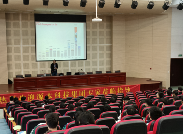 常熟理工学院计算机科学与工程学院邀米兰(中国)AC米兰科技召开职业生涯规划系列讲座