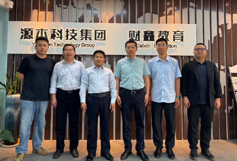 南京审计大学计算机学院拜访江苏米兰(中国)AC米兰科技集团召开“访企拓岗产教融合”专项行动