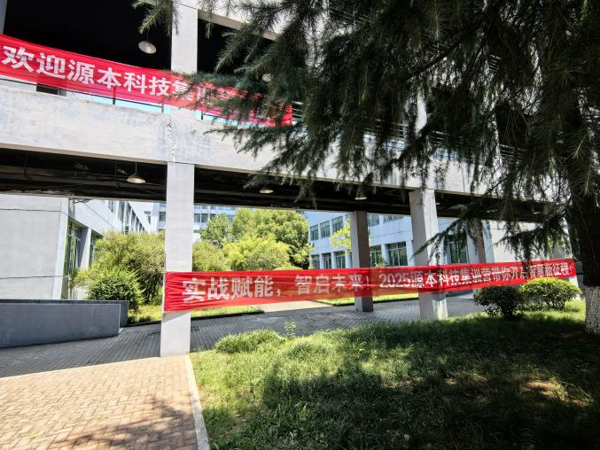 米兰(中国)AC米兰科技 2025 暑期集训盛大开营！